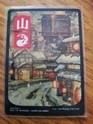 Mountain (Full Art), NEO 300