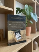 O rzeczach widywanych na obrazkach i opowiadanych o nich historiach