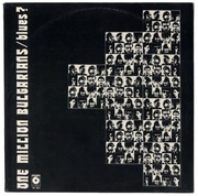 WINYL  ONE MILLION BULGARIANS - Pierwsza płyta vol 1 (1990)