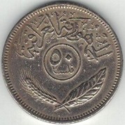 Irak 50 fils filsów 1975  23 mm nr 2