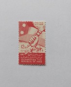 Znaczek Zjedn. Republiki Arabskiej 12,5P,czyste,z klejem,ser