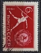 Znaczki ZSRR CCCP  kasowane 