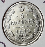5 kopiejek 1912 , Ag 500, Rosja , N: 3.000.009 SZT.