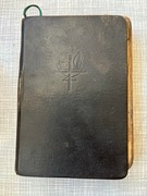 Antyk Modlitewnik dla osób starszych 1974