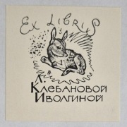 Exlibris 10 G. Karłow