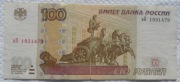 rosja 100 rubli 1997 2004 P# 270c Teatr Bolszoj Moskwa Grecki Bóg Apollo