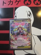 MEGA ZYGARDE EX POR 120/088 PERFECT ORDER