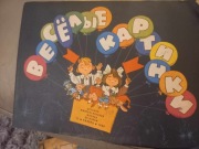 książeczka dla dzieci ZSRR 1959 rok