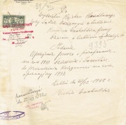1932, Lublin, Sąd Okręgowy, Pismo procesowe, Znaczek opłata sądowa