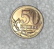 Moneta 50 KOPIEJEK 1997 ROSJA