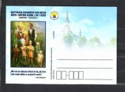 Karta pocztowa, Ulmowie.  -49-