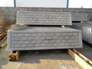 Płyta ogrodzeniowa 200 cm x 50 cm