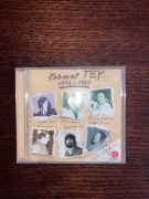 Płyta CD, Kabaret Hey