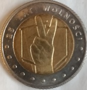 5 zł 25 lat wolności 2014