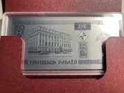 30 rubli 2024. Rubel białoruski 30 lat. Srebrny.