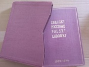 Znaczki PRL 1978–1979  pełny tom XIII  stan gabinetowy