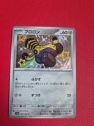 Varoom shiny treasure ex japońska karta Pokemon TCG 