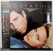 TWO OF A KIND Soundtrack / JPN OBI 1983