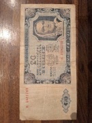Polska - PRL - BANKNOT - 20 Zł Złotych 1948 - CHŁOPKA 