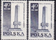 FI 1738-42** 1968 rok. 1742 2 RÓZNE KOLORY[nieopisane]