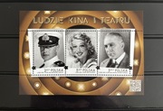 Fi 4800-02** blok 311 Ludzie kina i teatru Rok 2017