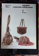 Narodowa sztuka Uzbekistanu, 1979. Album.