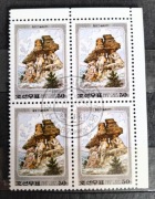 Znaczek - Korea - góry