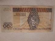 200 zł Seria DX 1732715-1994 -Numer wzrastający.