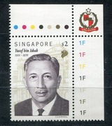 Singapur 1999 - Yosuf bin Ishak , Mi 959**, Słania