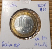 10 rubli 2009 Rosja