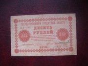 BANKNOT Rosja  10 Rubli 1918 r.