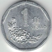 Chiny 1 Yi Jiao 1998 - 22,50 mm - nr 3