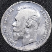 1 rubel 1901, Mikołaj II, Rosja, Stan 3