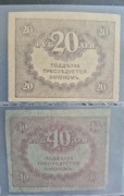 Banknoty 20 i 40 rubli