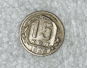 Moneta 15 KOPIEJEK 1938