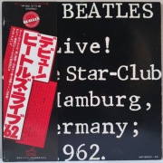 THE BEATLES - Live! At The Star-Club In Hamburg 2LP / JPN OBI 1977