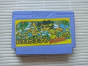 Banana Prince - kartridż na konsolę Pegasus scalak remarks