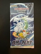 Pokemon TCG Sword & Shield "Incandescent Arcana Box" (s11a) edycja japońska