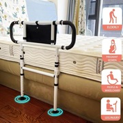 Barierka ochronna do łóżka dla osób starszych