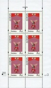 Polska - Arkusik 3822 -  Europa - CEPT. Cyrk
