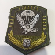 Naszywka Odziały Szturmowe Ukraina 