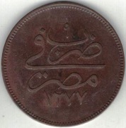 Egipt 10 para 1861 (1870) Sułtan Abdulaziz - 30 mm