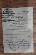 Zaświadczenie kolej Rosja Urał Syberia 1976