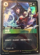 Ahri karta Riftbound