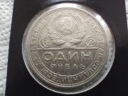 1 Rubel 1924r ZSRR, Oryginał, Ag