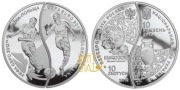 10 zł/ 10 hrywien Mistrzostwa Europy w etui