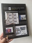 klyaser Znaczki 2023 Ukrainy  w czasie wojny