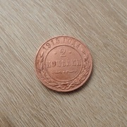 Rosja 2 kop 1915
