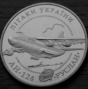 UKRAINA 5 UAH 2005r. Samolot RUSŁAN AN-124