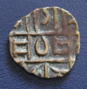 BHUTAN 1/2 RUPII ok. 1835 r.  